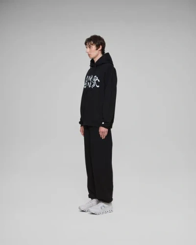 Vowels Classic Sweatpants In Black