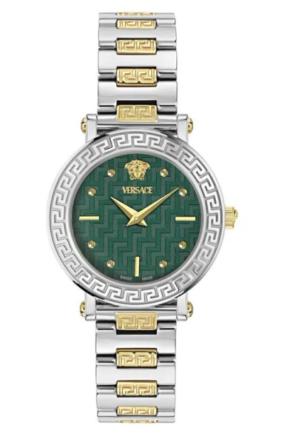 Versace Greca Sphere 30mm In Green