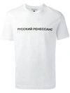 GOSHA RUBCHINSKIY round neck T-shirt,MASCHINENWASCHBAR