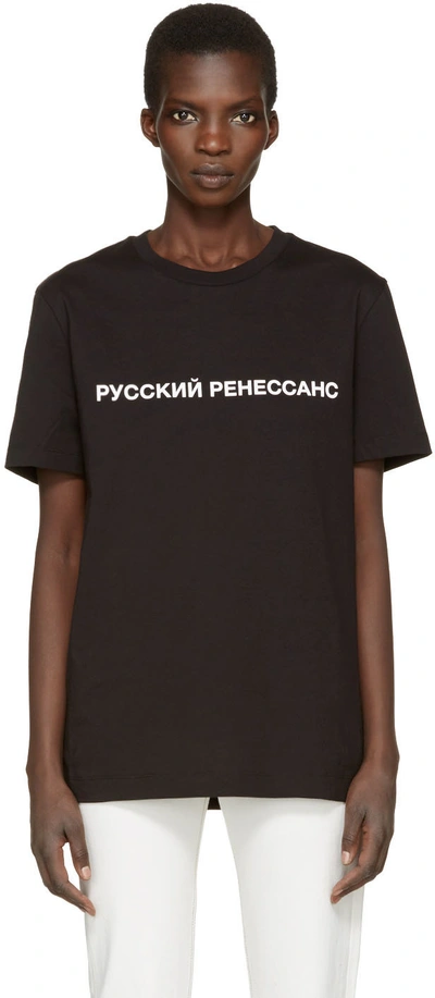 Gosha Rubchinskiy Black Russian Renaissance T-shirt