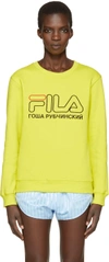 GOSHA RUBCHINSKIY Green Fila Edition Pullover