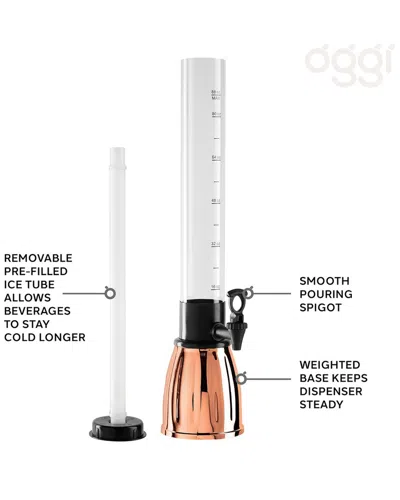 Oggi 3 Quart Beer Beverage Tower