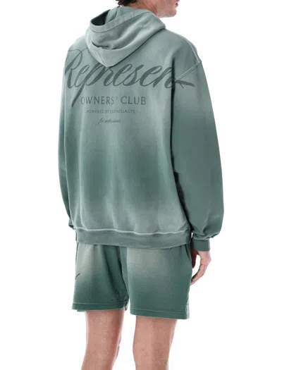 Represent 代表服装.... In Green