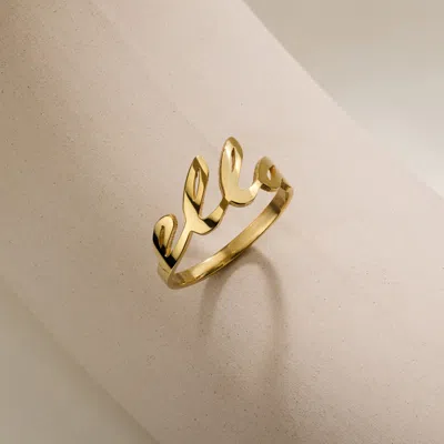 Bargainbazaar Custom Thin Script Name Ring