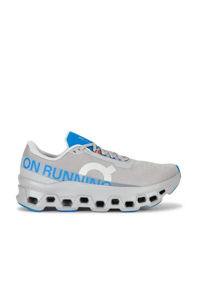 On Cloudmster 1 In Multi