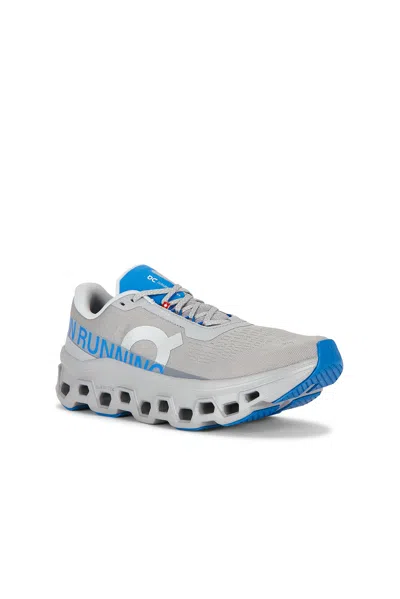 On Cloudmster 1 In Multi