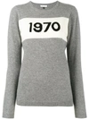 Bella Freud Sparkle 1970 Metallic Knitted Sweater
