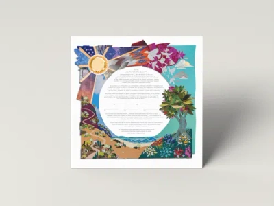 Tchotchke Papercut Ketubah In Multi