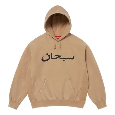 Supreme 아라빅 로고 프린트 후디 In Brown