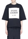 OPENING CEREMONY 'OC' mirrored logo print cotton fleece sweatshirt