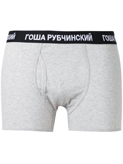 Gosha Rubchinskiy Logo饰腰边四角裤