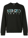 KENZO Kenzo Snake套头衫,洗濯機洗い可能