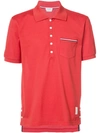 Thom Browne Classic Polo Shirt