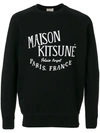 MAISON KITSUNÉ Palais Royal套头衫,FW17M70512202523