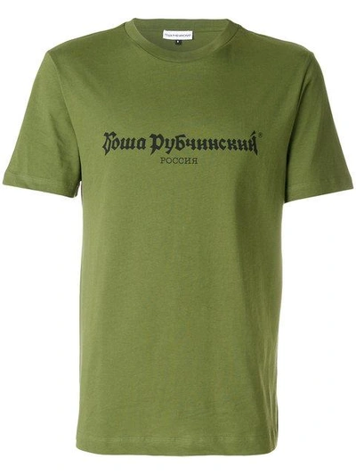 Gosha Rubchinskiy Text Print T-shirt In Green