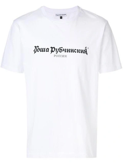 Gosha Rubchinskiy Cotton Logo T-shirt In Bianco