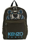 KENZO GREEN,F765SF300F2012253260