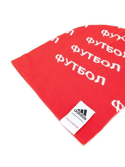 Shop Gosha Rubchinskiy Red