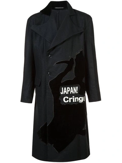 Shop Yohji Yamamoto Fencing Coat - Black
