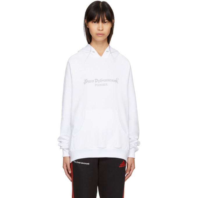 gosha rubchinskiy logo hoodie