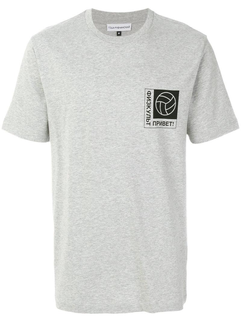 gosha rubchinskiy football shirt