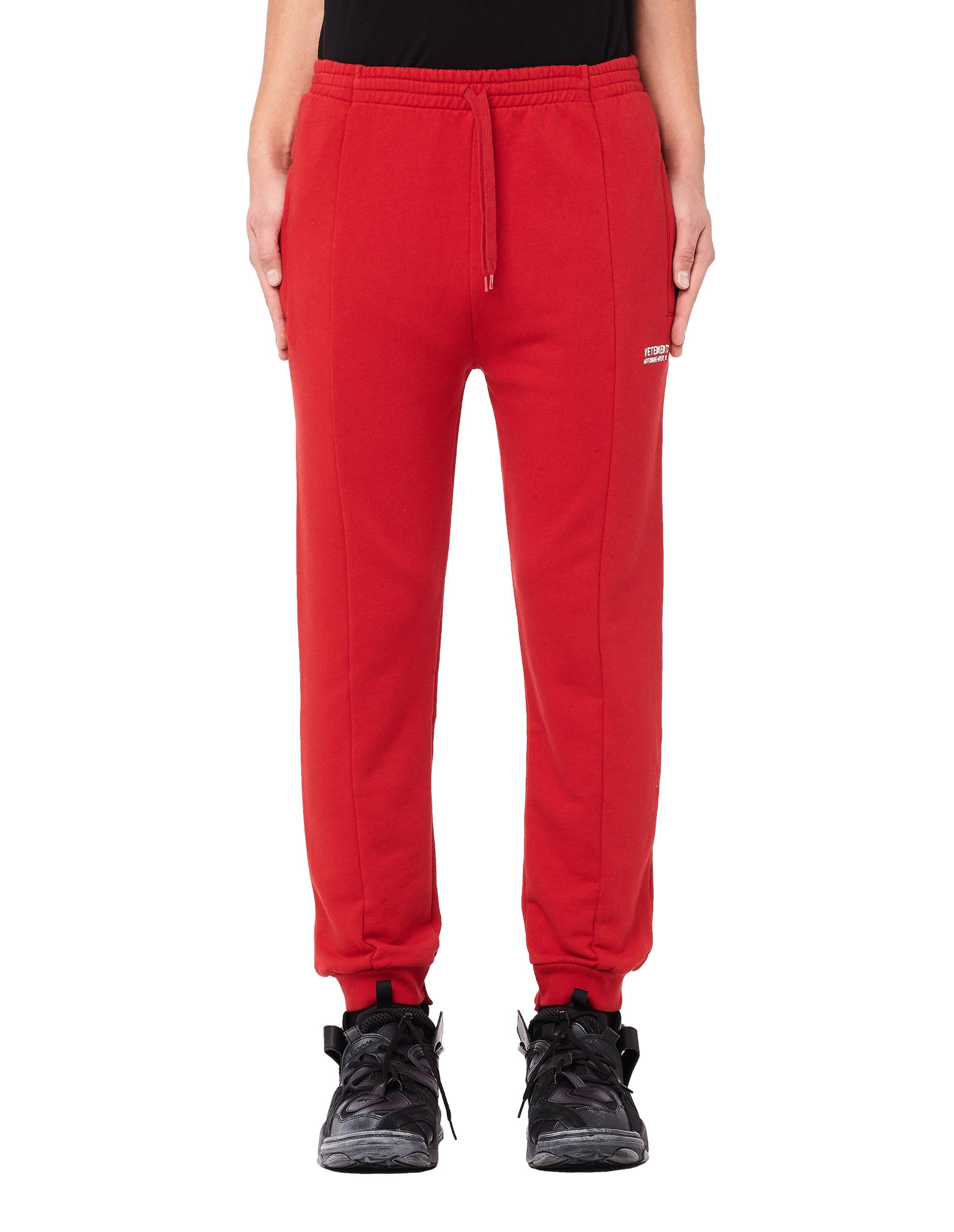 Vetements Embroidered Logo Sweatpants In Red | ModeSens