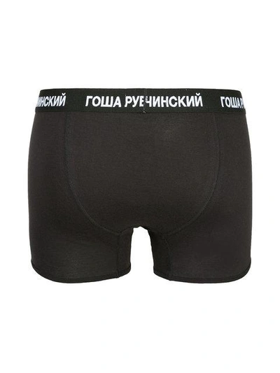 Shop Gosha Rubchinskiy Logo Band Boxers - Black