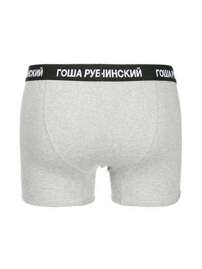 Shop Gosha Rubchinskiy Logo Band Boxers