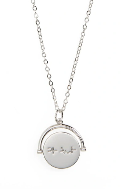 Shop Lulu Dk Peace Love Code Charm Necklace In Peace/ Silver