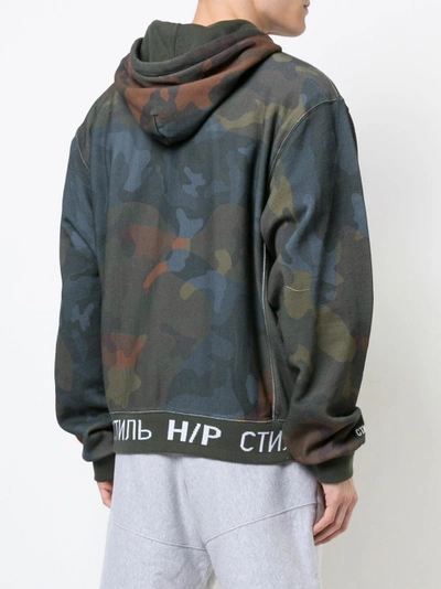 Shop Heron Preston Printed Camouflage Hoodie