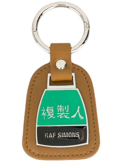 Shop Raf Simons Logo Fob Key Ring