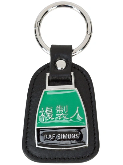 Shop Raf Simons Japanese Enamel Key Chain - Black
