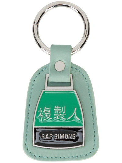 Shop Raf Simons Japanese Enamel Key Chain