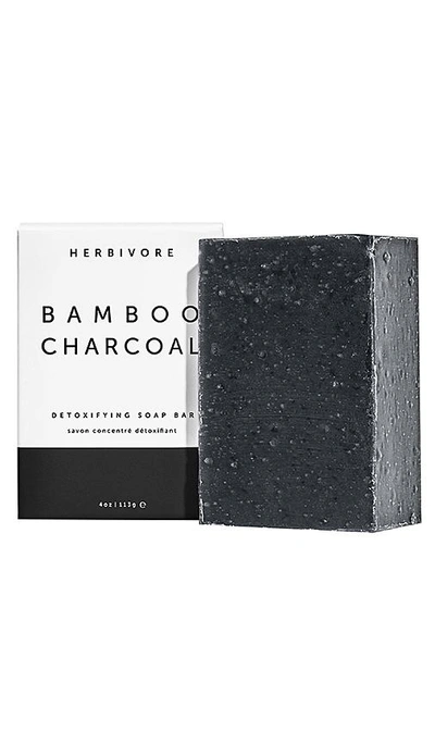 Shop Herbivore Botanicals Bamboo Charcoal Cleansing Bar Soap