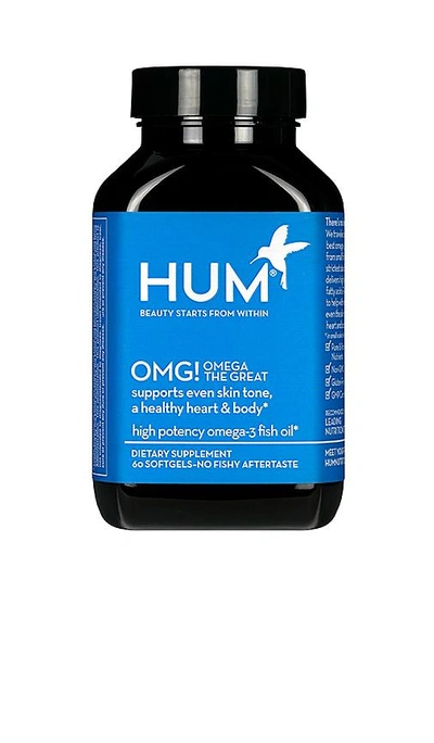Shop Hum Nutrition Omg! Omega The Great Fish Oil Supplement In N,a