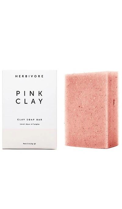 Shop Herbivore Botanicals Pink Clay Soap In N,a