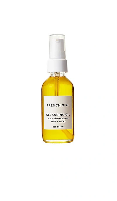 Shop French Girl Nectar De Rose Cleansing Oil In N,a
