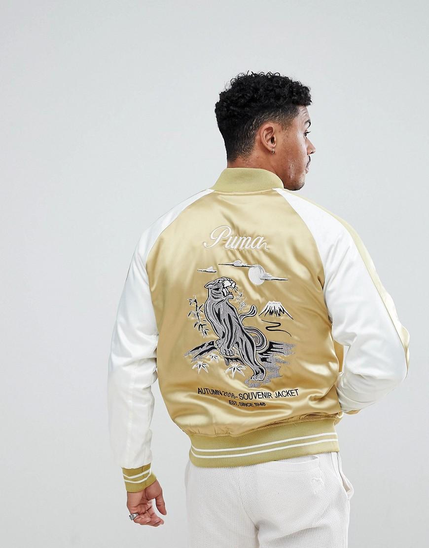 puma souvenir jacket