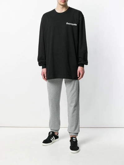 Gosha Rubchinskiy Oversized Printed Long Sleeve T-shirt