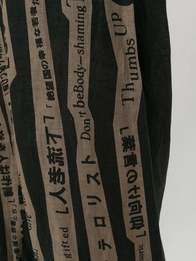 Shop Yohji Yamamoto Loose Fit Cropped Trousers