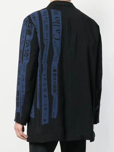 Shop Yohji Yamamoto Print-detail Oversized Blazer - Black