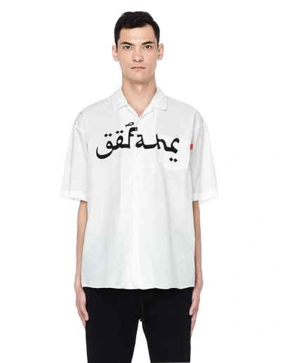 Shop Undercover White Short Sleeve Shirt