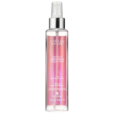 Shop Alterna Haircare Caviar Anti-aging Omega+ Anti-frizz Dry Oil Mist 5 oz/ 150 ml