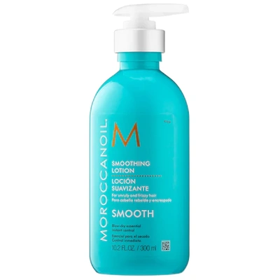 Shop Moroccanoil Smoothing Lotion 10.2 oz / 300 ml