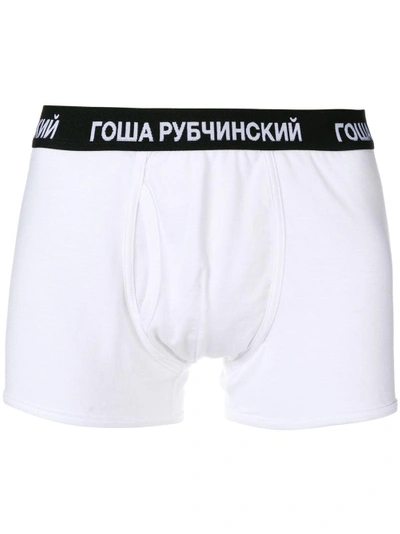 Shop Gosha Rubchinskiy Logo Boxer Shorts In White