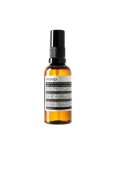 Aesop Immediate Moisture Facial Hydrosol, 1.7 Oz./ 50 ml