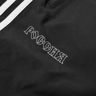 Gosha Rubchinskiy Black Adidas Originals Edition Track Pants