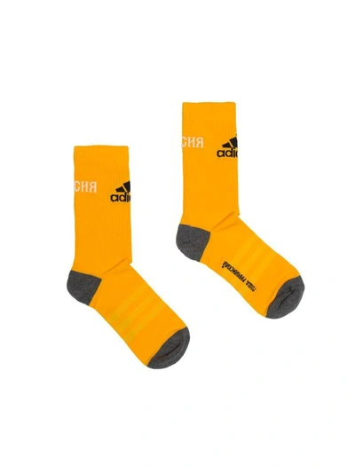 Gosha x 2025 adidas socks