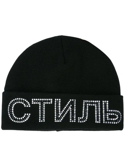 Shop Heron Preston Strass Detail Beanie