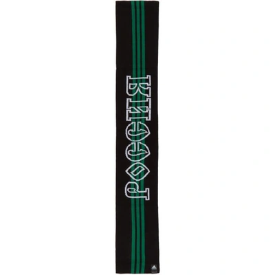 Gosha Rubchinskiy Black And Green Adidas Originals Edition Knit Scarf In  Black 1 | ModeSens